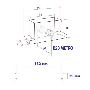 Доводчик Metro D50, габариты